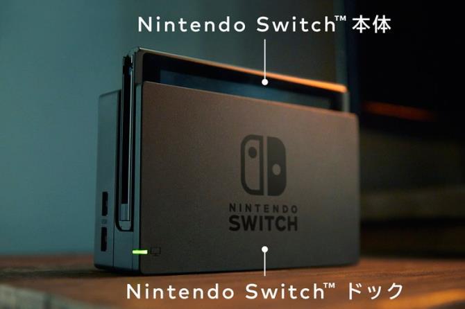 Nintendo Switch (console 1)